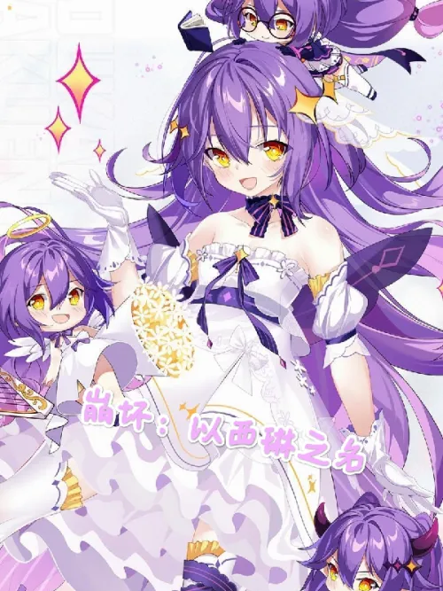 Honkai Impact: In the Name of Siren