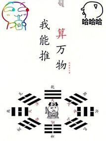 I can calculate everything