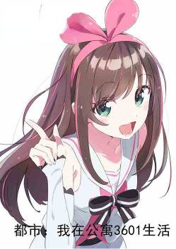 City: I live in apartment 3601