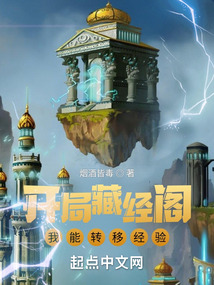 At the beginning of Tibetan Scripture Pavilion, I can transfer experience