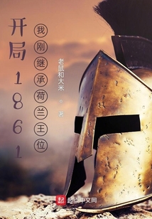 Start 1861: I just inherited the Dutch throne