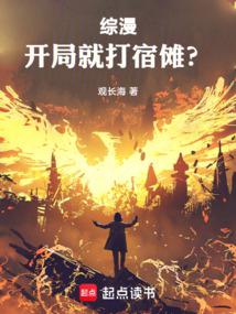 Anime: Fight Sukuna at the beginning?.