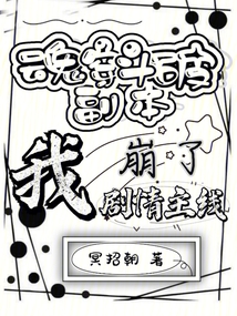 The soul-piercing battle broke through the dungeon, and I lost the plot line.