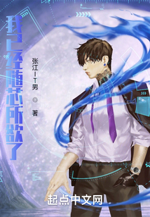 I've done whatever I want