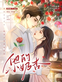 his little milk apricot