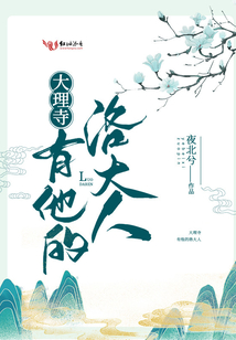 Dali Temple has his Lord Luo