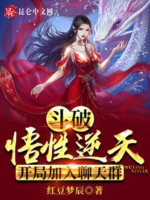 Doupo: The understanding is incredible, join the chat group at the beginning