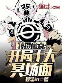 Special photography review: Top ten underworld scenes at the beginning