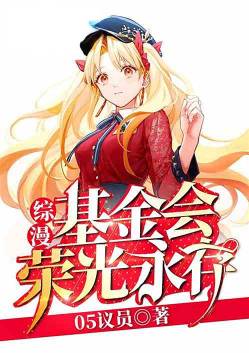 Zongman: The glory of the foundation lasts forever