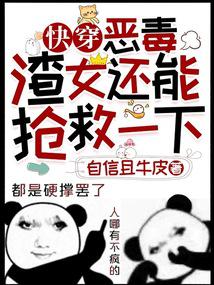 Quick Wear: How come the villain's ears are red again?