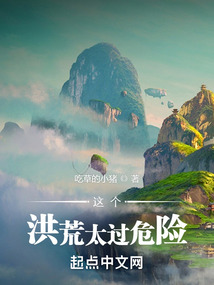 This wilderness is too dangerous.