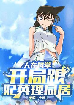 People in Ke Xue: Living together with Fei Yingli at the beginning