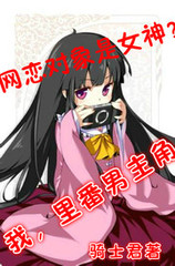 Me, online dating and sharing boyfriend