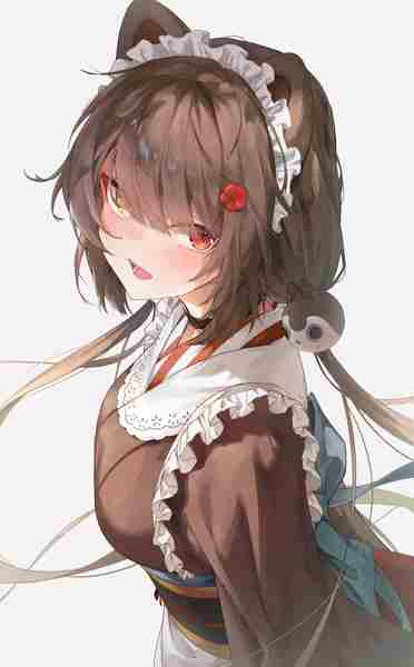 Don't you guys dislike me?