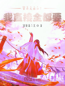 The government assigns a daughter-in-law, which needs to be chosen?