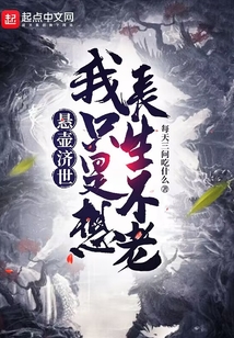 Hanging pot to help the world, I just want to live forever