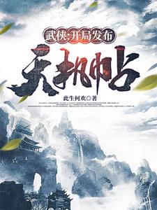 Martial Arts: Opening Post