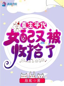 In the age of rebirth, the female supporting role was cleaned up again