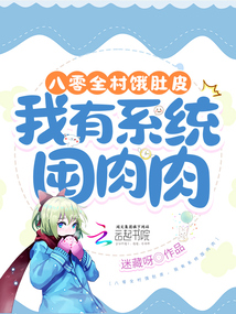 The whole village is hungry at 80, I have a system to stock up on meat