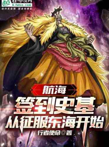 Inherit the Golden Lion and create the strongest flying group!