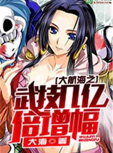 The martial arts of pirates have increased by hundreds of millions of times