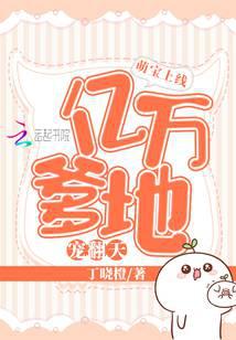 Adorable baby online: billions of daddy's favorite