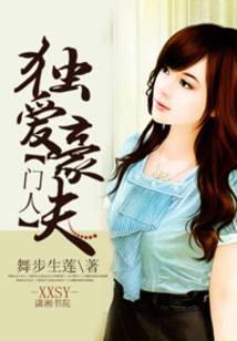 Lonely love rich lady