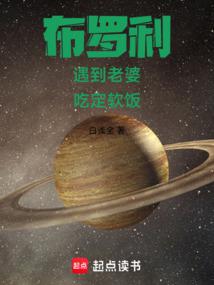 Dragon Ball: Saiyan's Gourmet Journey