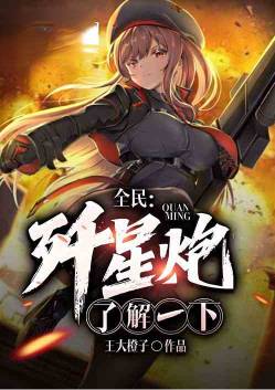 Quanmin: Weak sharpshooter?Star Destroyer