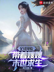 Global Coming: Farming with my sister-in-law in the end times