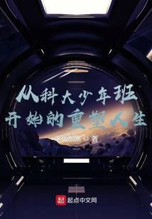 Reshaping life starting from the Junior Class of HKUST