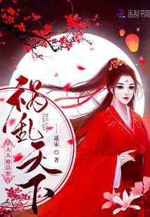 Madam, she always wants to bring trouble to the world