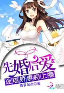 Sweet Love After Marriage: Cute Wife Is Addicted to Kissing