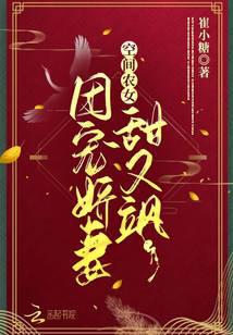 Space peasant girl: sweet and sassy