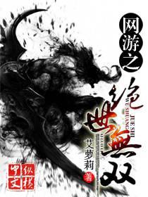 Peerless online games