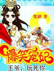 The shocking rules of the wedding night: Lord, I will wait for you to divorce your wife