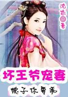 The bad prince spoils the runaway wife: you have to be good lady