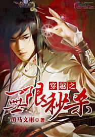 The infinite spike of crossing