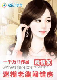 Beautiful reporter encounters the second generation of beasts and rich: confused wife breaks into th