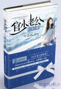 Famous husband gently loves