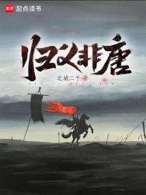 Rebirth 2004: A lone figure in the literary world