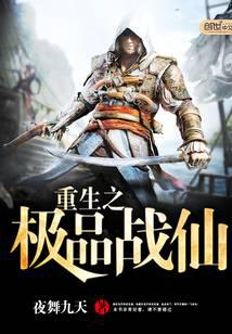 Rebirth of the best fighting fairy