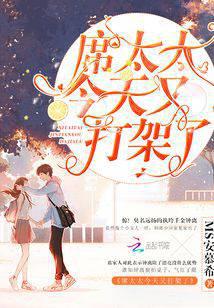 Mrs. Shey fought again today