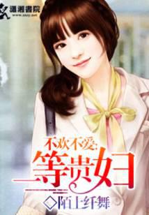 one of the noble ladies