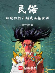 Folk customs begin with the entire funeral procession