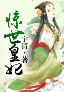 Residual face counterattack, shocking princess