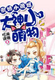 Tsundere and cute girl: God, please take the bait