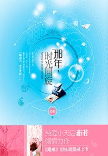 That year, the time turns