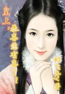 Your Majesty, congratulations on your birthday!