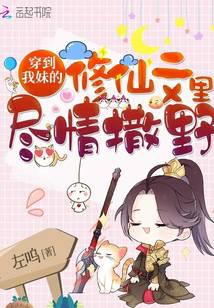 Wear it in my sister's cultivating texts and let loose